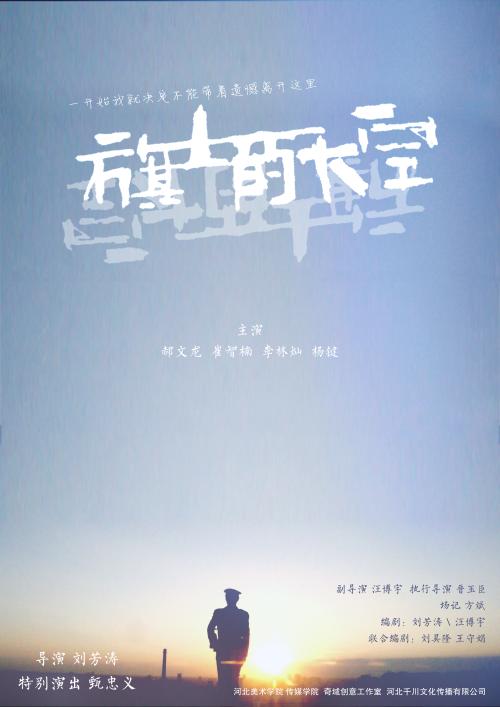 江苏省的高中毕业证是什么样的