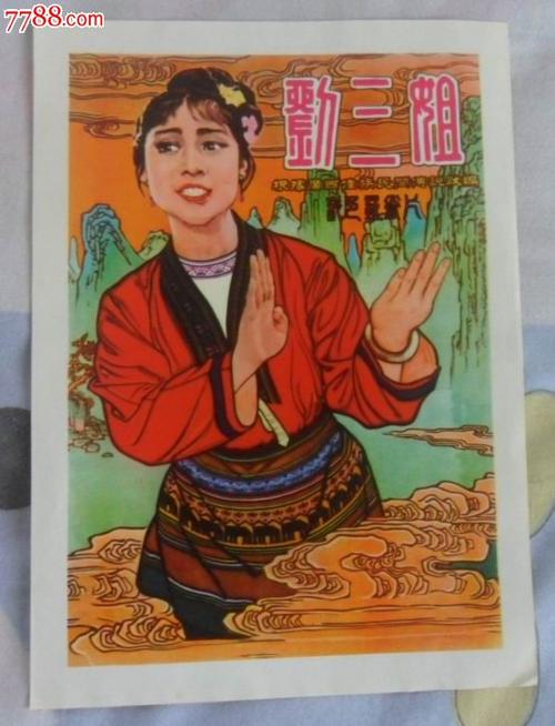 雷恩天主教学院成绩单修改